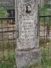 Захоронение ID 6348129