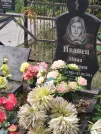 Захоронение ID 6348120