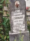 Захоронение ID 6348117