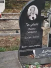 Захоронение ID 6348116