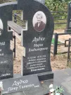 Захоронение ID 6348115