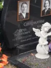 Захоронение ID 6348112