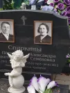 Захоронение ID 6348111