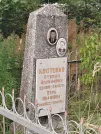 Захоронение ID 6348110