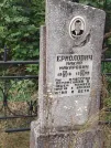 Захоронение ID 6348107