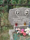 Захоронение ID 6348096