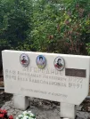 Захоронение ID 6347861