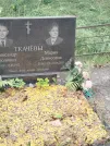 Захоронение ID 6347857