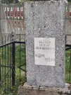 Захоронение ID 6347856