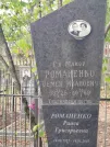 Захоронение ID 6347779