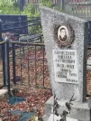 Захоронение ID 6346791