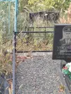 Захоронение ID 6346788