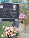 Захоронение ID 6346787