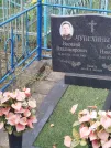 Захоронение ID 6346786