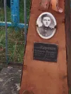 Захоронение ID 6346785