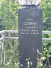 Захоронение ID 6346782