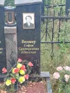 Захоронение ID 6346781