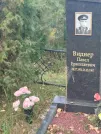 Захоронение ID 6346780
