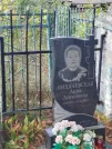 Захоронение ID 6346778