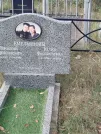Захоронение ID 6346712