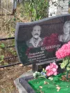 Захоронение ID 6346619