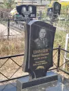 Захоронение ID 6346608
