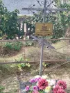 Захоронение ID 6346606