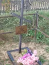 Захоронение ID 6346584