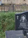 Захоронение ID 6346583