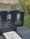 Захоронение ID 6346580
