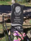 Захоронение ID 6347778