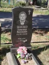 Захоронение ID 6347776