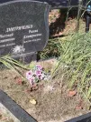 Захоронение ID 6347774