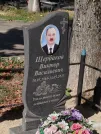Захоронение ID 6347772