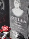Захоронение ID 6347771