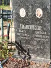 Захоронение ID 6347768