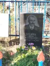 Захоронение ID 6347766