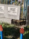 Захоронение ID 6347765