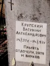 Захоронение ID 6347756
