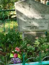 Захоронение ID 6347718