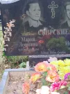 Захоронение ID 6347703