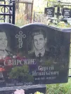 Захоронение ID 6347702