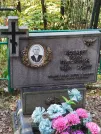 Захоронение ID 6347671