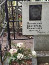 Захоронение ID 6347667