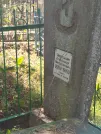 Захоронение ID 6347642