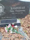 Захоронение ID 6347638