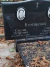 Захоронение ID 6347635