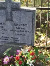 Захоронение ID 6347630
