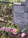 Захоронение ID 6347629