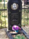 Захоронение ID 6347626